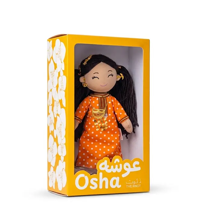 The Emirati Doll 200 AED Option 1