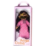 The Emirati Doll 200 AED Option 2