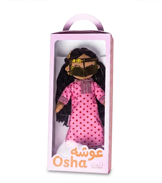 The Emirati Doll 200 AED Option 2