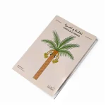 tamra w nakhla Product image