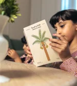 tamra w nakhla Product image (4)