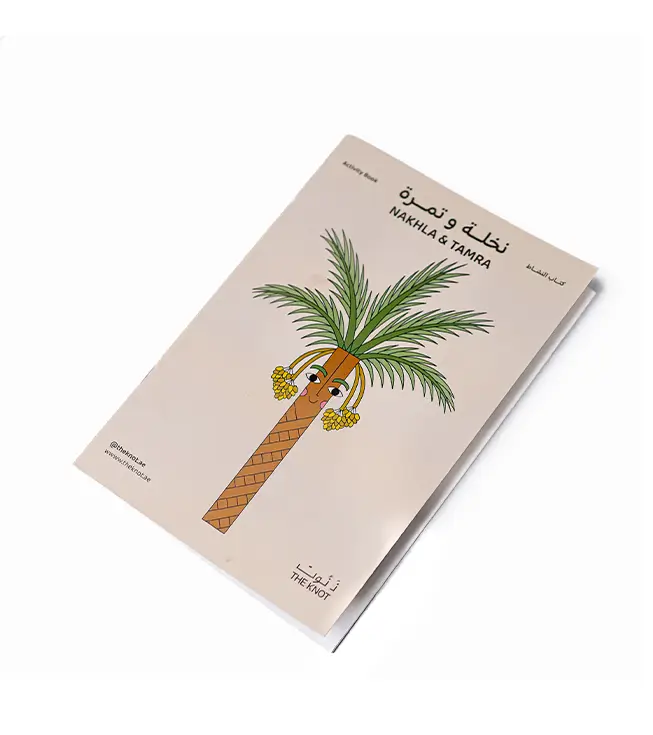 tamra w nakhla Product image